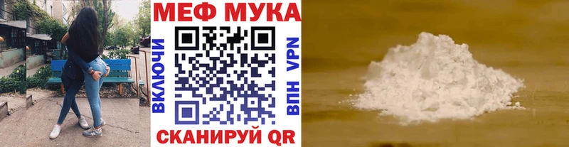 Названия наркотиков Новотроицк А ПВП КОКАИН Меф АМФЕТАМИН Псилоцибиновые грибы Каннабис
