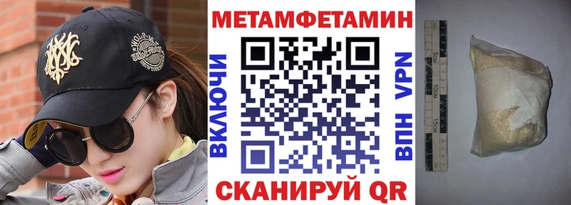 АМФ VHQ Новотроицк