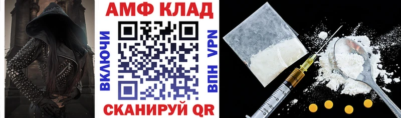 Амфетамин Premium  Новотроицк 