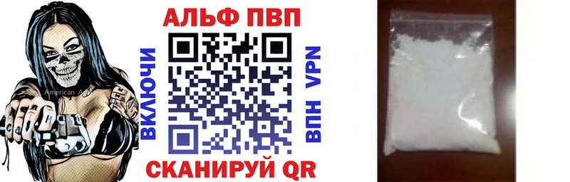 наркошоп  Новотроицк  shop состав  Альфа ПВП СК КРИС 