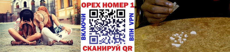 COCAIN 98%  купить наркоту  kraken ТОР  Новотроицк 