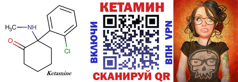 купить наркотик  Новотроицк  это наркотические препараты  КЕТАМИН VHQ 