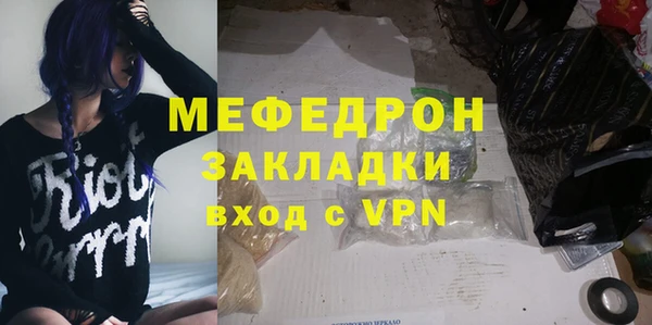 ПСИЛОЦИБИНОВЫЕ ГРИБЫ Арсеньев