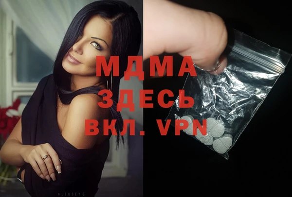 ECSTASY Аркадак