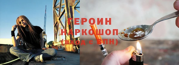 герыч Армянск