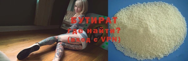 экстази Нязепетровск