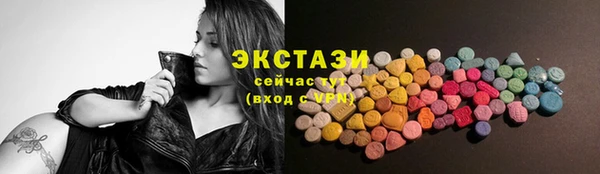 ECSTASY Аркадак