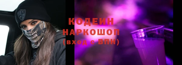 ECSTASY Аркадак