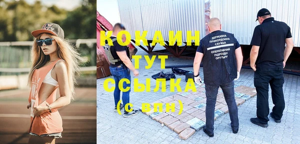 экстази Нязепетровск