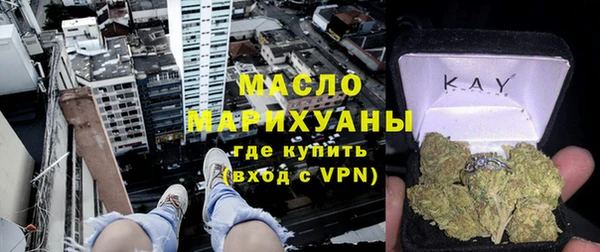 герыч Армянск
