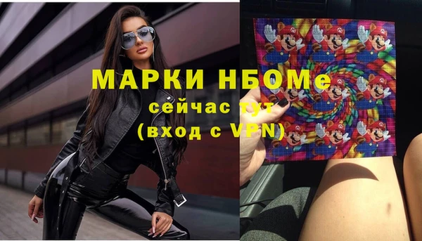 герыч Армянск