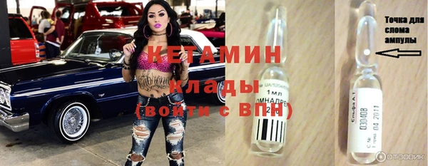 герыч Армянск