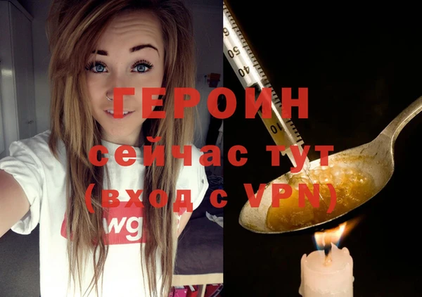 герыч Армянск