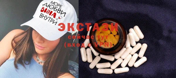 ECSTASY Аркадак