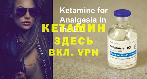 ECSTASY Аркадак