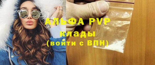 ECSTASY Аркадак