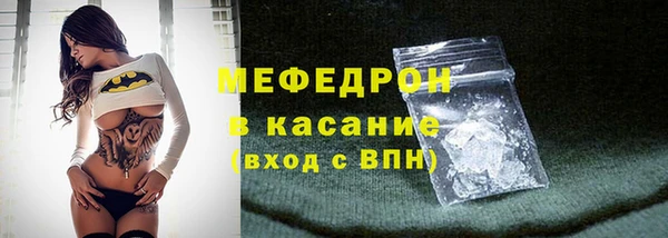 ECSTASY Аркадак