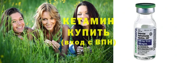 ПСИЛОЦИБИНОВЫЕ ГРИБЫ Арсеньев