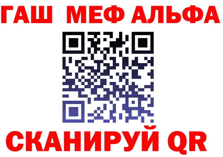 Наркошоп это Telegram Новотроицк