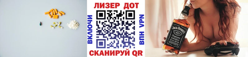 Лсд 25 экстази кислота  Новотроицк 