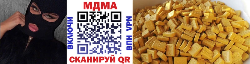 ссылка на мегу рабочий сайт как найти закладки Новотроицк MDMA crystal