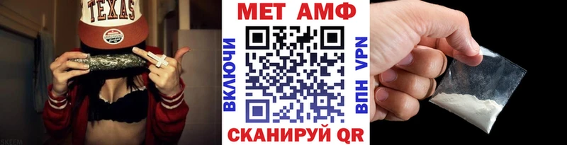 где купить наркоту  Новотроицк  Метамфетамин пудра 