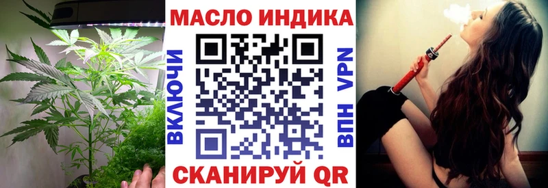 Дистиллят ТГК Wax  Новотроицк 