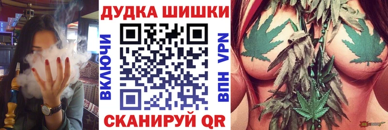 Бошки Шишки White Widow  Новотроицк 